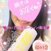 ヒメ日記 2025/05/18 16:19 投稿 めいさ One More 奥様　五反田店