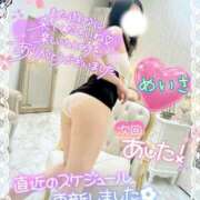 ヒメ日記 2025/05/18 22:37 投稿 めいさ One More 奥様　五反田店