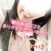 ヒメ日記 2025/05/22 09:07 投稿 めいさ One More 奥様　五反田店