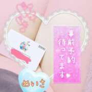 ヒメ日記 2025/06/07 18:27 投稿 めいさ One More 奥様　五反田店