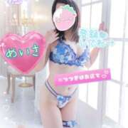 ヒメ日記 2025/06/13 17:21 投稿 めいさ One More 奥様　五反田店