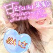 ヒメ日記 2025/06/19 17:08 投稿 めいさ One More 奥様　五反田店