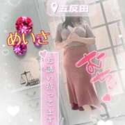 ヒメ日記 2025/06/30 16:10 投稿 めいさ One More 奥様　五反田店