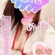 ヒメ日記 2025/07/06 19:17 投稿 めいさ One More 奥様　五反田店