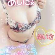 ヒメ日記 2025/07/09 09:17 投稿 めいさ One More 奥様　五反田店