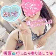 ヒメ日記 2025/07/20 09:17 投稿 めいさ One More 奥様　五反田店