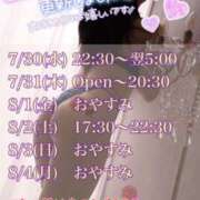 ヒメ日記 2025/07/28 18:37 投稿 めいさ One More 奥様　五反田店