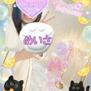 ヒメ日記 2025/08/01 20:09 投稿 めいさ One More 奥様　五反田店