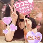 ヒメ日記 2025/08/03 18:47 投稿 めいさ One More 奥様　五反田店