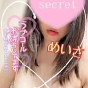 ヒメ日記 2025/08/05 13:28 投稿 めいさ One More 奥様　五反田店