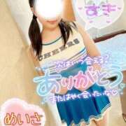 ヒメ日記 2025/08/23 11:17 投稿 めいさ One More 奥様　五反田店