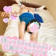 ヒメ日記 2025/08/26 12:57 投稿 めいさ One More 奥様　五反田店