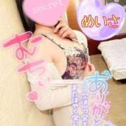 ヒメ日記 2025/08/27 18:17 投稿 めいさ One More 奥様　五反田店