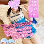 ヒメ日記 2025/08/28 19:27 投稿 めいさ One More 奥様　五反田店