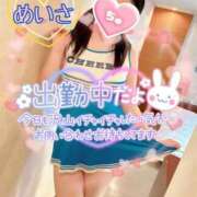 ヒメ日記 2025/09/04 18:27 投稿 めいさ One More 奥様　五反田店