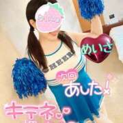 ヒメ日記 2025/09/08 18:27 投稿 めいさ One More 奥様　五反田店