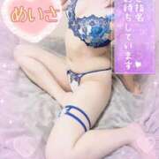 ヒメ日記 2025/09/10 18:47 投稿 めいさ One More 奥様　五反田店