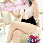 ヒメ日記 2025/09/21 14:17 投稿 めいさ One More 奥様　五反田店