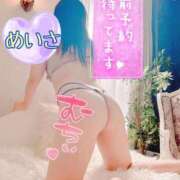 ヒメ日記 2025/09/29 18:27 投稿 めいさ One More 奥様　五反田店