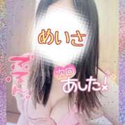 ヒメ日記 2025/10/07 21:47 投稿 めいさ One More 奥様　五反田店