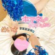 ヒメ日記 2025/10/11 17:27 投稿 めいさ One More 奥様　五反田店