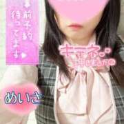 ヒメ日記 2025/10/20 19:07 投稿 めいさ One More 奥様　五反田店