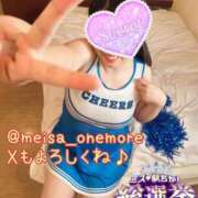 ヒメ日記 2025/12/03 20:57 投稿 めいさ One More 奥様　五反田店