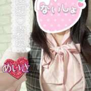 ヒメ日記 2025/12/15 19:47 投稿 めいさ One More 奥様　五反田店