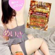 ヒメ日記 2025/12/16 18:04 投稿 めいさ One More 奥様　五反田店