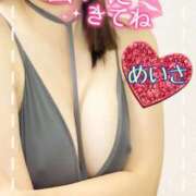 ヒメ日記 2025/12/23 11:27 投稿 めいさ One More 奥様　五反田店