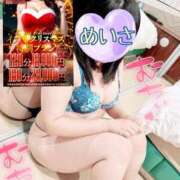 ヒメ日記 2025/12/23 22:57 投稿 めいさ One More 奥様　五反田店