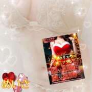 ヒメ日記 2025/12/24 00:17 投稿 めいさ One More 奥様　五反田店