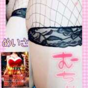 ヒメ日記 2025/12/24 20:31 投稿 めいさ One More 奥様　五反田店