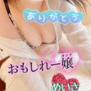 ヒメ日記 2025/12/26 00:17 投稿 めいさ One More 奥様　五反田店