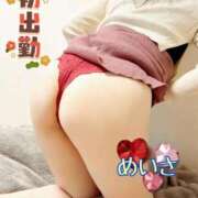 ヒメ日記 2026/01/03 16:37 投稿 めいさ One More 奥様　五反田店