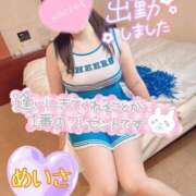 ヒメ日記 2026/01/15 18:17 投稿 めいさ One More 奥様　五反田店