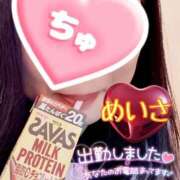 ヒメ日記 2026/01/23 17:17 投稿 めいさ One More 奥様　五反田店