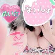 ヒメ日記 2026/01/26 17:57 投稿 めいさ One More 奥様　五反田店