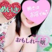 ヒメ日記 2026/01/27 22:47 投稿 めいさ One More 奥様　五反田店