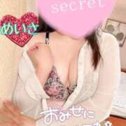 ヒメ日記 2026/01/31 13:07 投稿 めいさ One More 奥様　五反田店