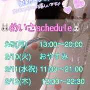 ヒメ日記 2026/02/08 13:37 投稿 めいさ One More 奥様　五反田店