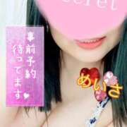 ヒメ日記 2026/02/08 18:18 投稿 めいさ One More 奥様　五反田店