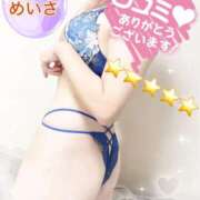 ヒメ日記 2026/02/13 18:19 投稿 めいさ One More 奥様　五反田店