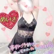 ヒメ日記 2026/02/14 18:20 投稿 めいさ One More 奥様　五反田店