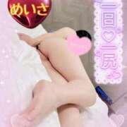 ヒメ日記 2026/02/14 20:47 投稿 めいさ One More 奥様　五反田店