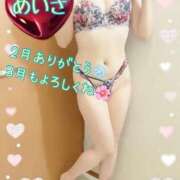 めいさ 2月御礼❄️♡✨✨ One More 奥様　五反田店