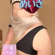 ヒメ日記 2026/03/08 17:43 投稿 めいさ One More 奥様　五反田店