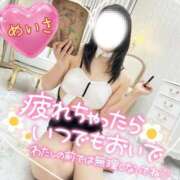 ヒメ日記 2026/03/19 09:07 投稿 めいさ One More 奥様　五反田店