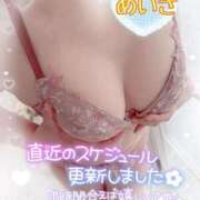 ヒメ日記 2026/03/22 23:57 投稿 めいさ One More 奥様　五反田店