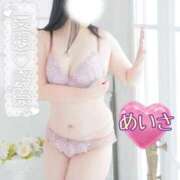 ヒメ日記 2026/03/24 18:57 投稿 めいさ One More 奥様　五反田店